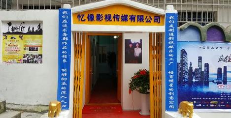 遵義首家影視演員培訓基地成立 助力人才培養(yǎng)，驅(qū)動影視傳媒技術(shù)開發(fā)新篇章