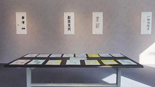 文字光影 全國(guó)巡展上海站暨 字創(chuàng)未來 設(shè)計(jì)論壇盛大開幕